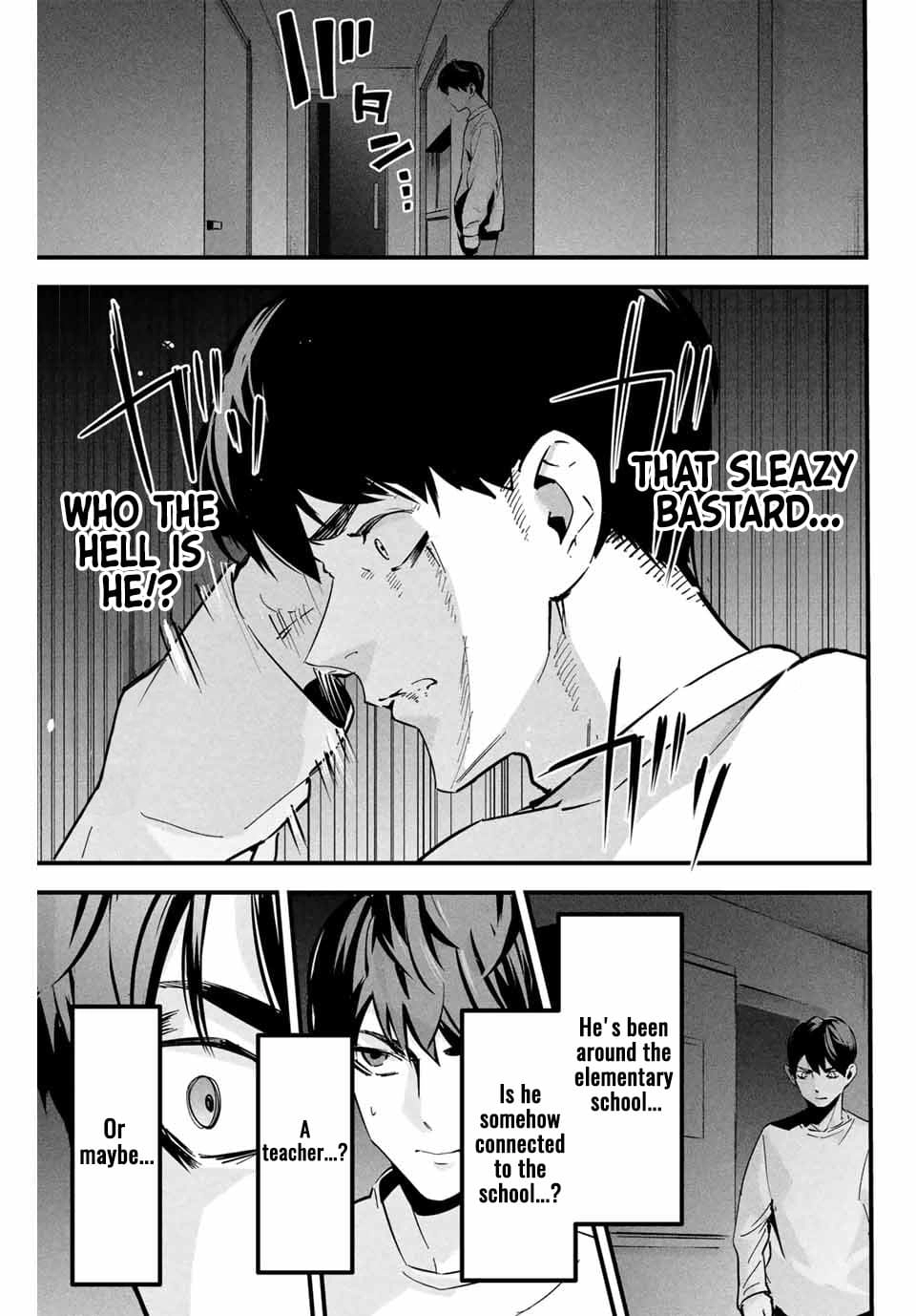 Aisai no Ura Aka Chapter 1 page 22 - 