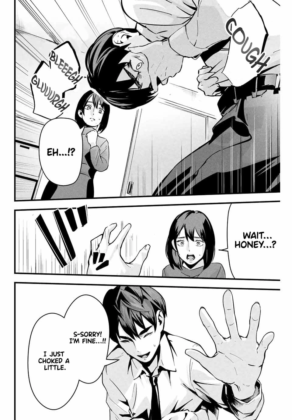 Aisai no Ura Aka Chapter 1 page 25 - 