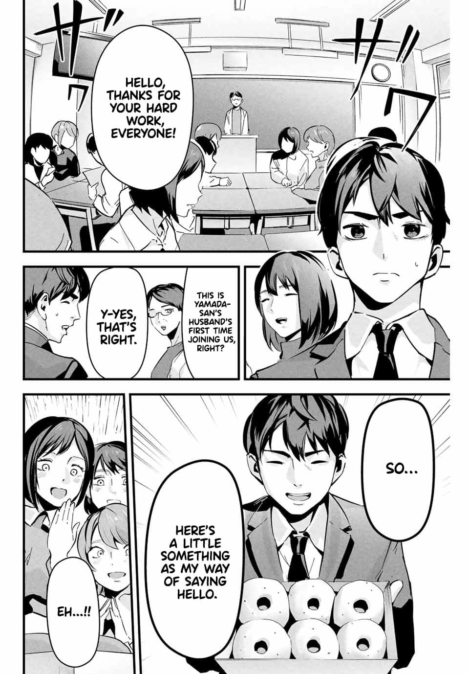 Aisai no Ura Aka Chapter 1 page 27 - 