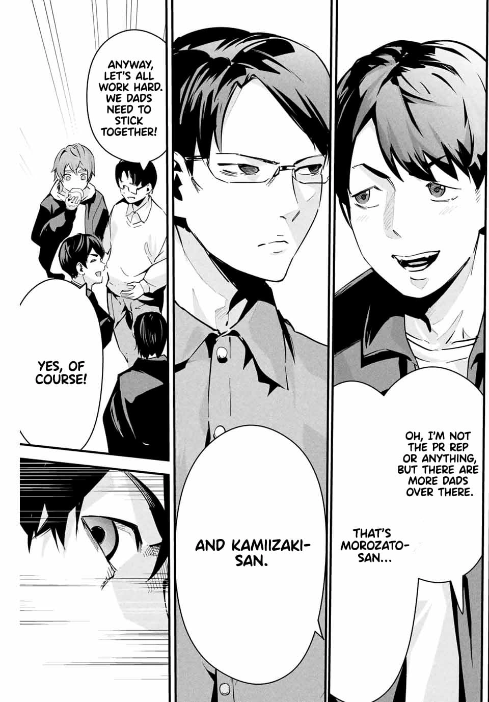 Aisai no Ura Aka Chapter 1 page 30 - 
