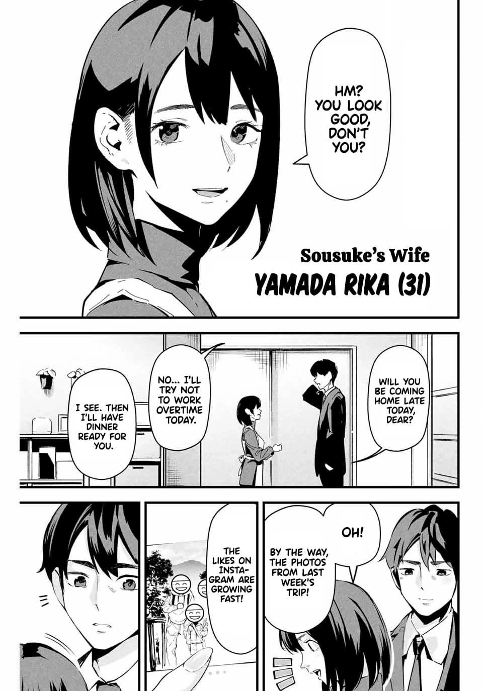Aisai no Ura Aka Chapter 1 page 4 - 