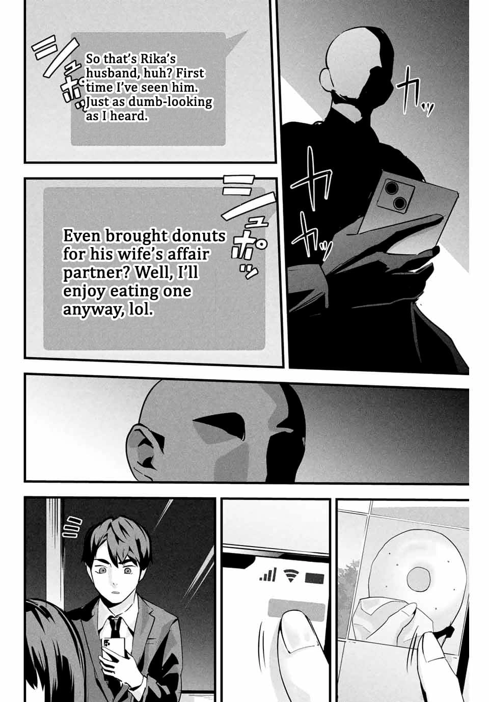 Aisai no Ura Aka Chapter 1 page 33 - 