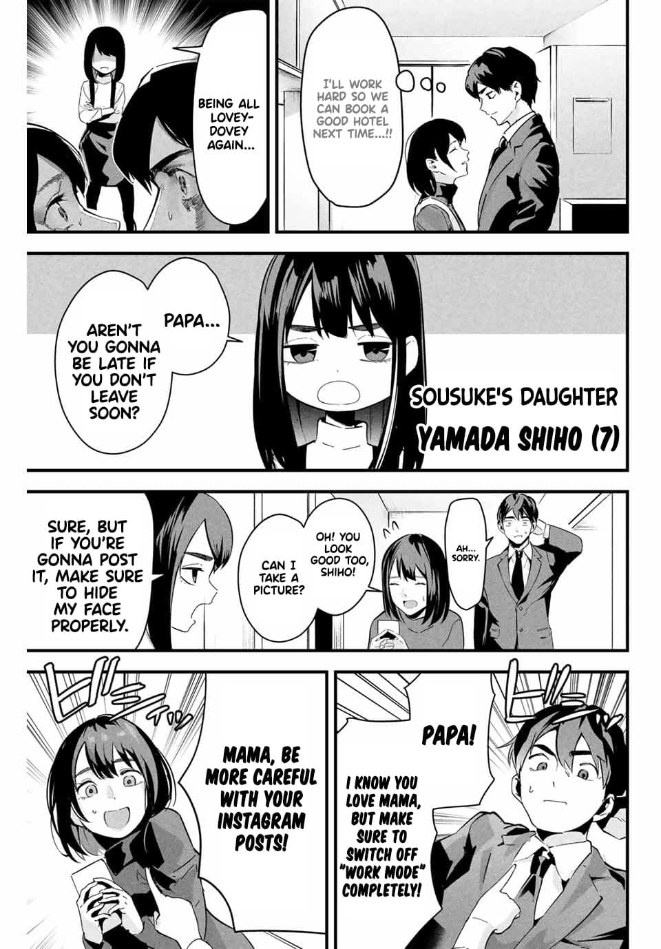Aisai no Ura Aka Chapter 1 page 6 - 