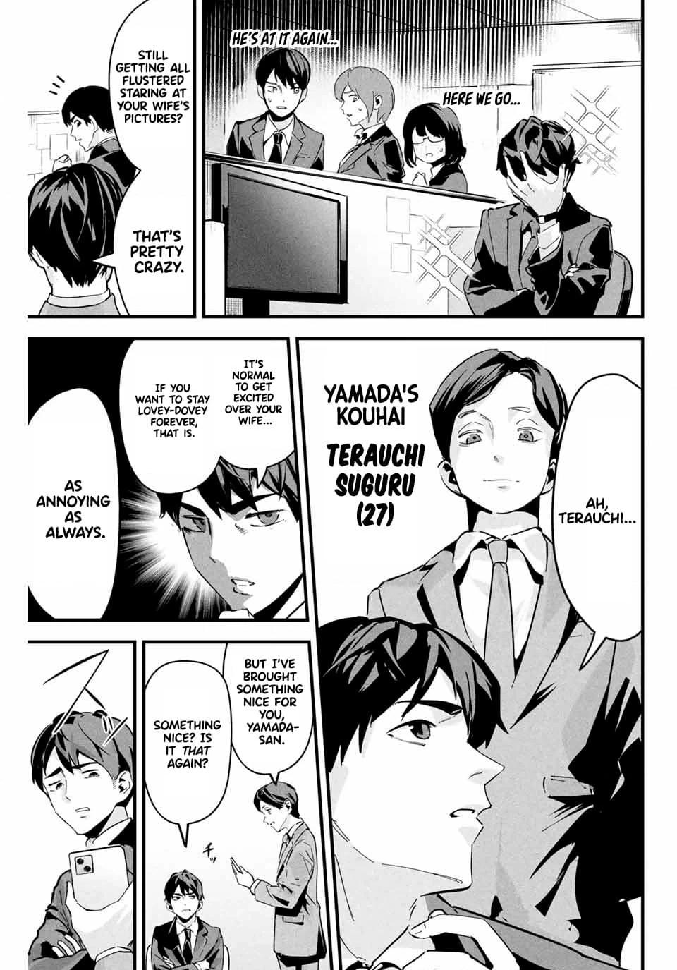 Aisai no Ura Aka Chapter 1 page 8 - 