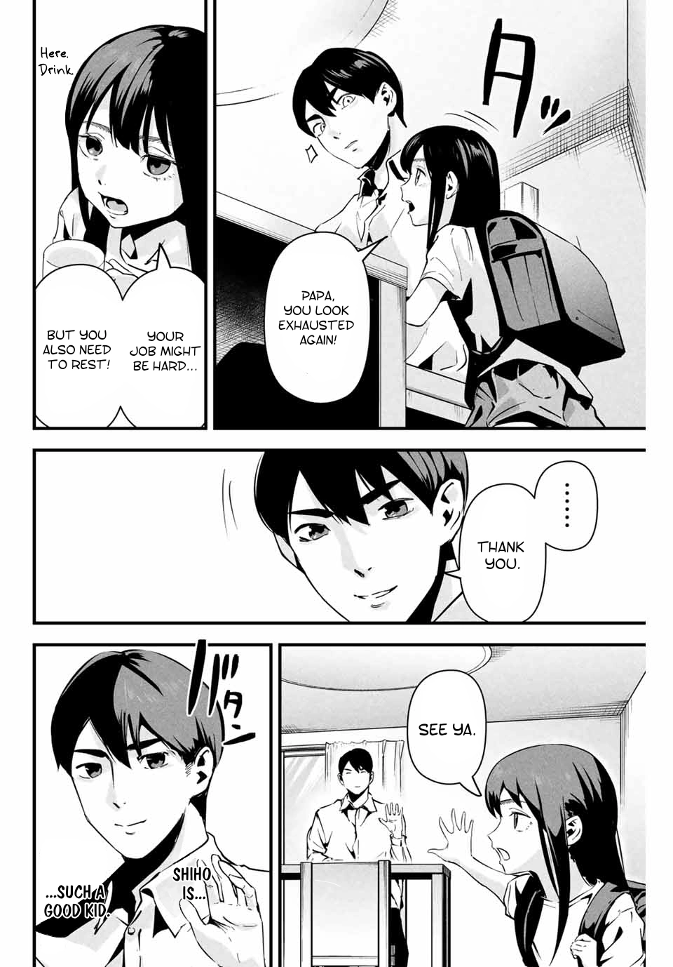 Aisai no Ura Aka Chapter 10 page 2 - 