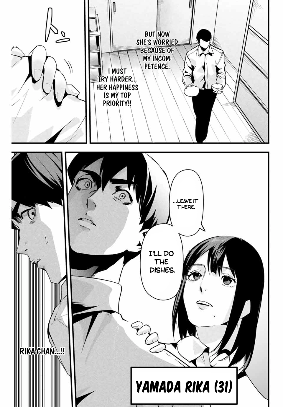 Aisai no Ura Aka Chapter 10 page 3 - 