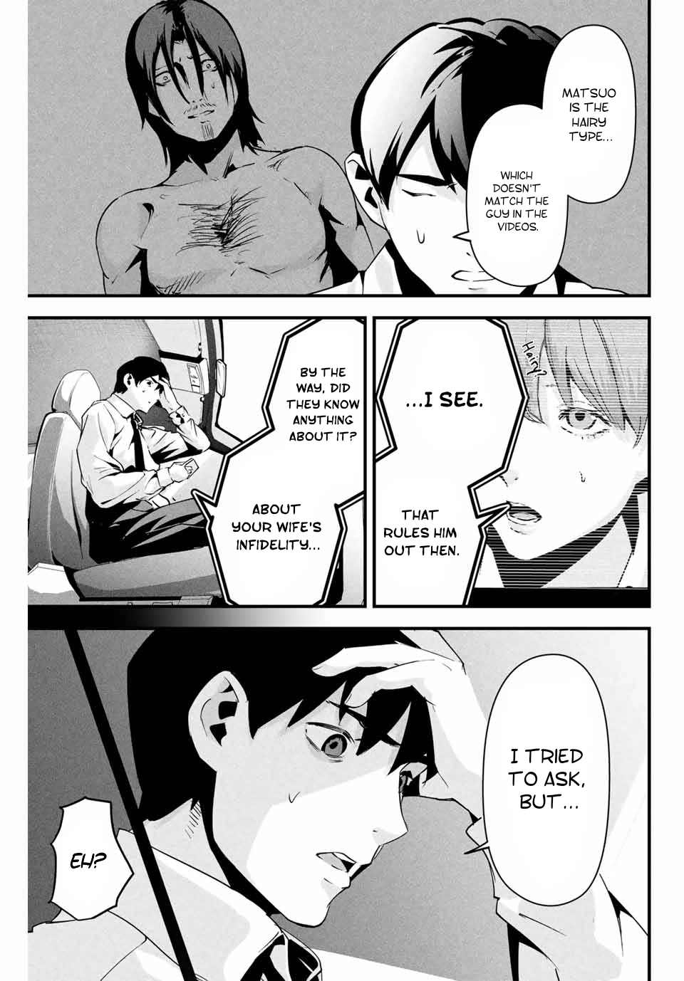 Aisai no Ura Aka Chapter 10 page 7 - 
