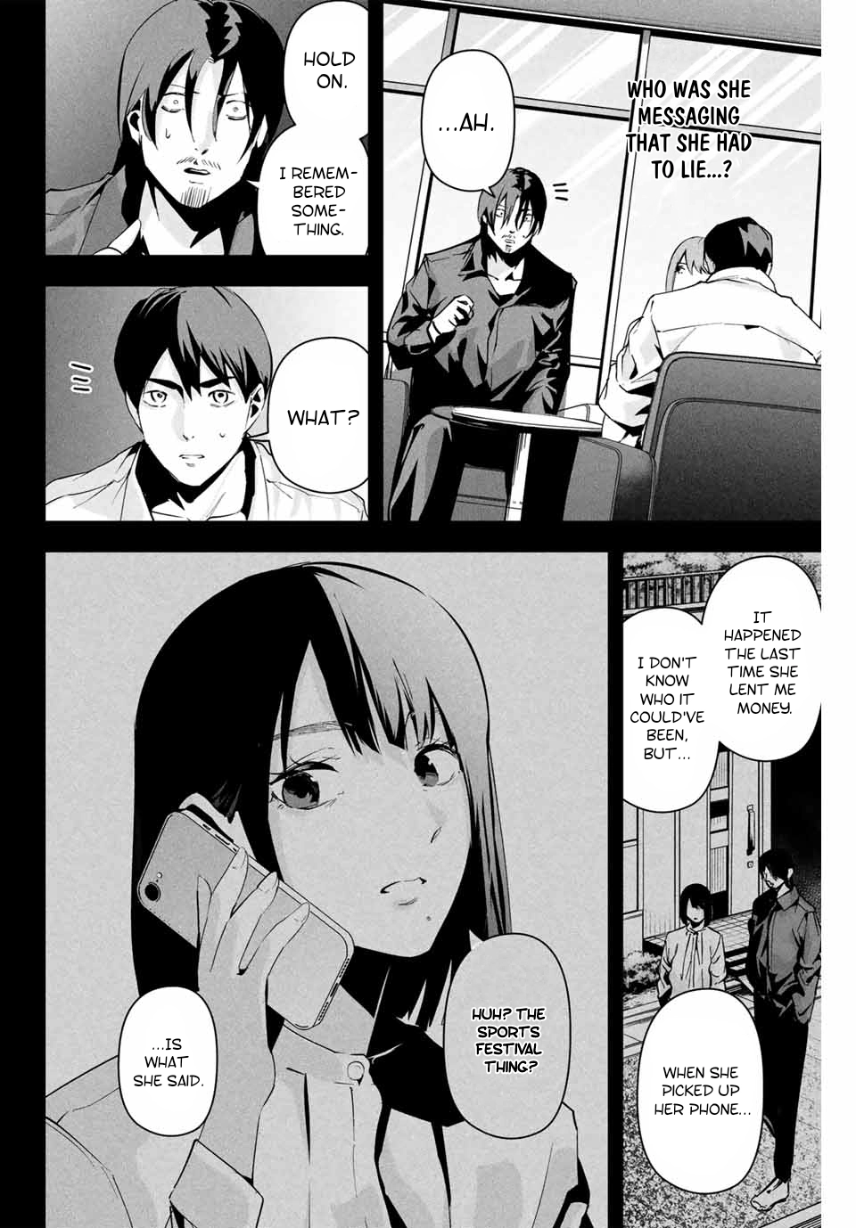 Aisai no Ura Aka Chapter 10 page 10 - 