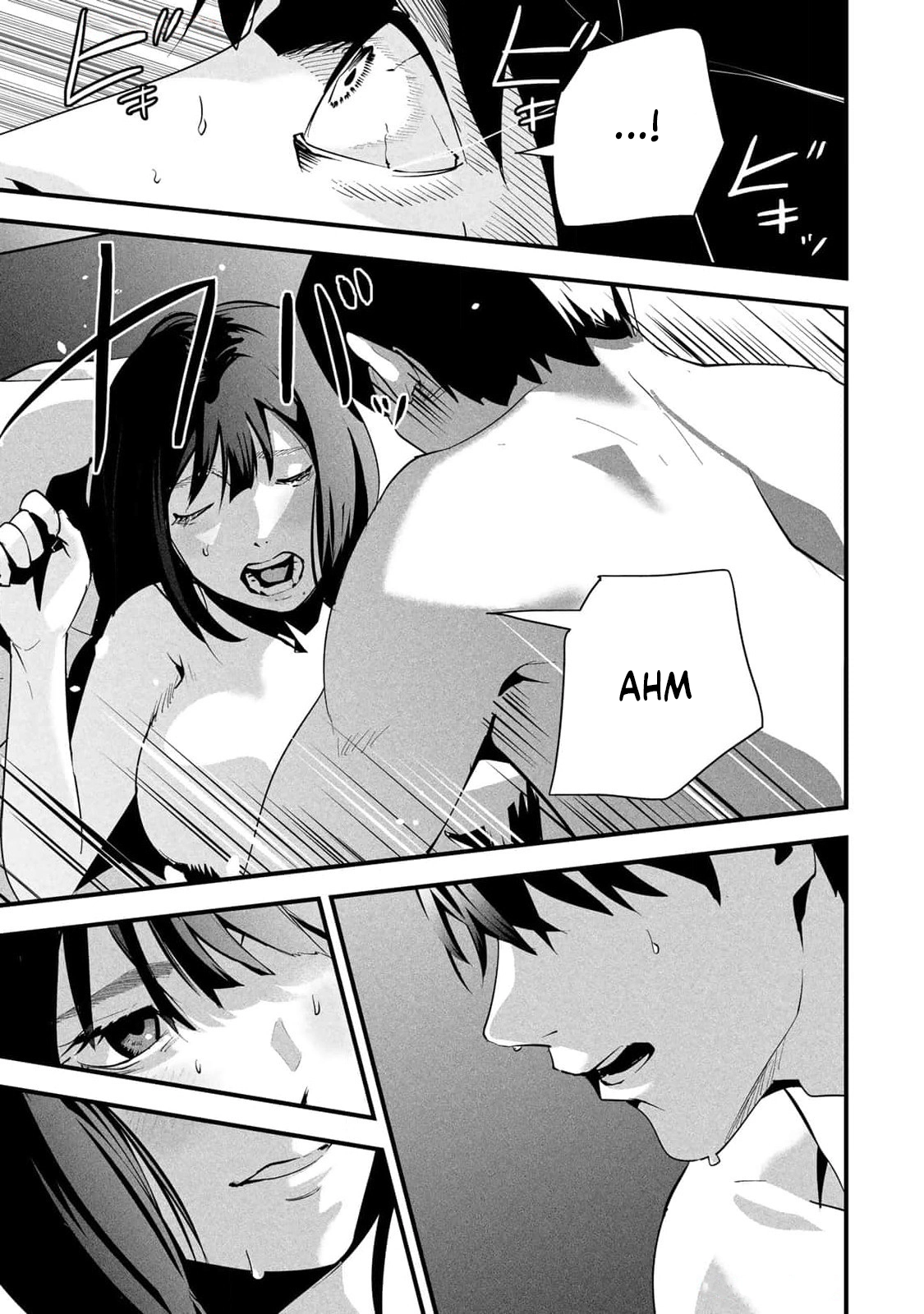 Aisai no Ura Aka Chapter 11 page 13 - 