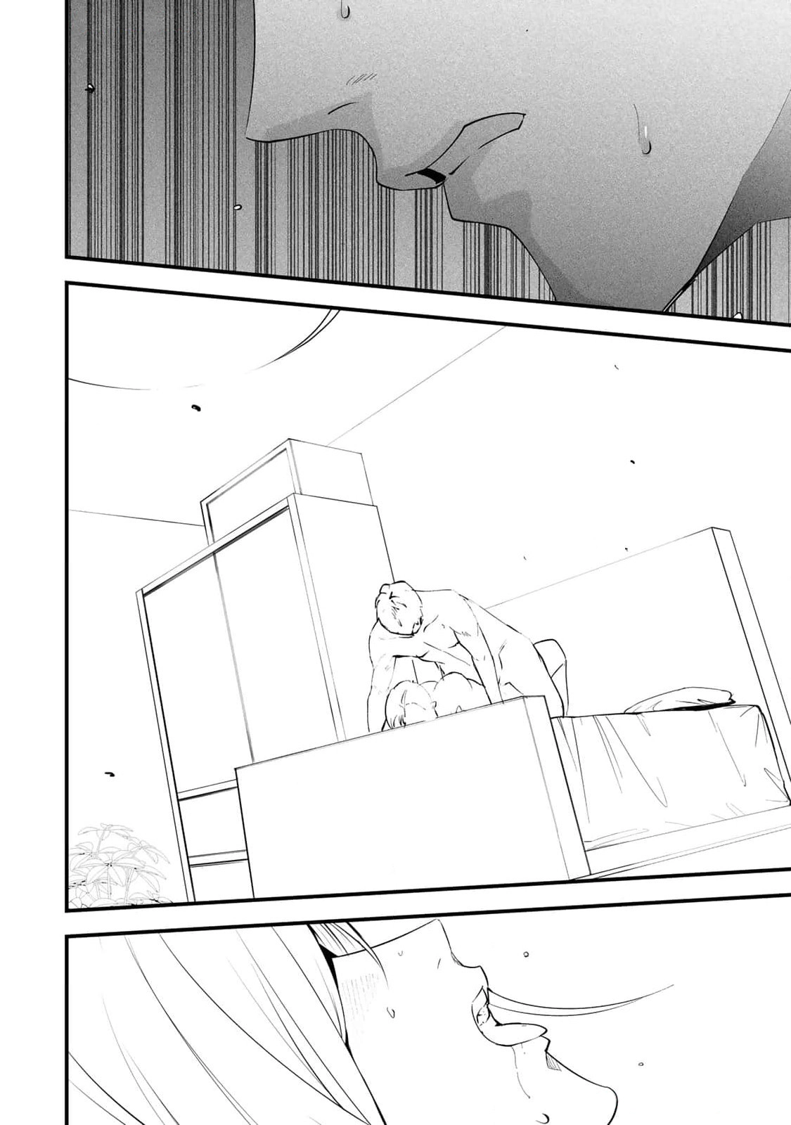 Aisai no Ura Aka Chapter 11 page 14 - 