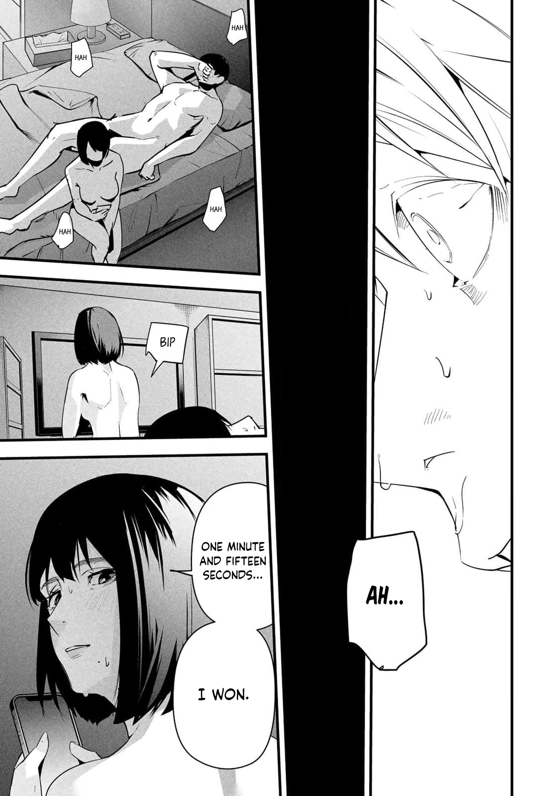 Aisai no Ura Aka Chapter 11 page 15 - 
