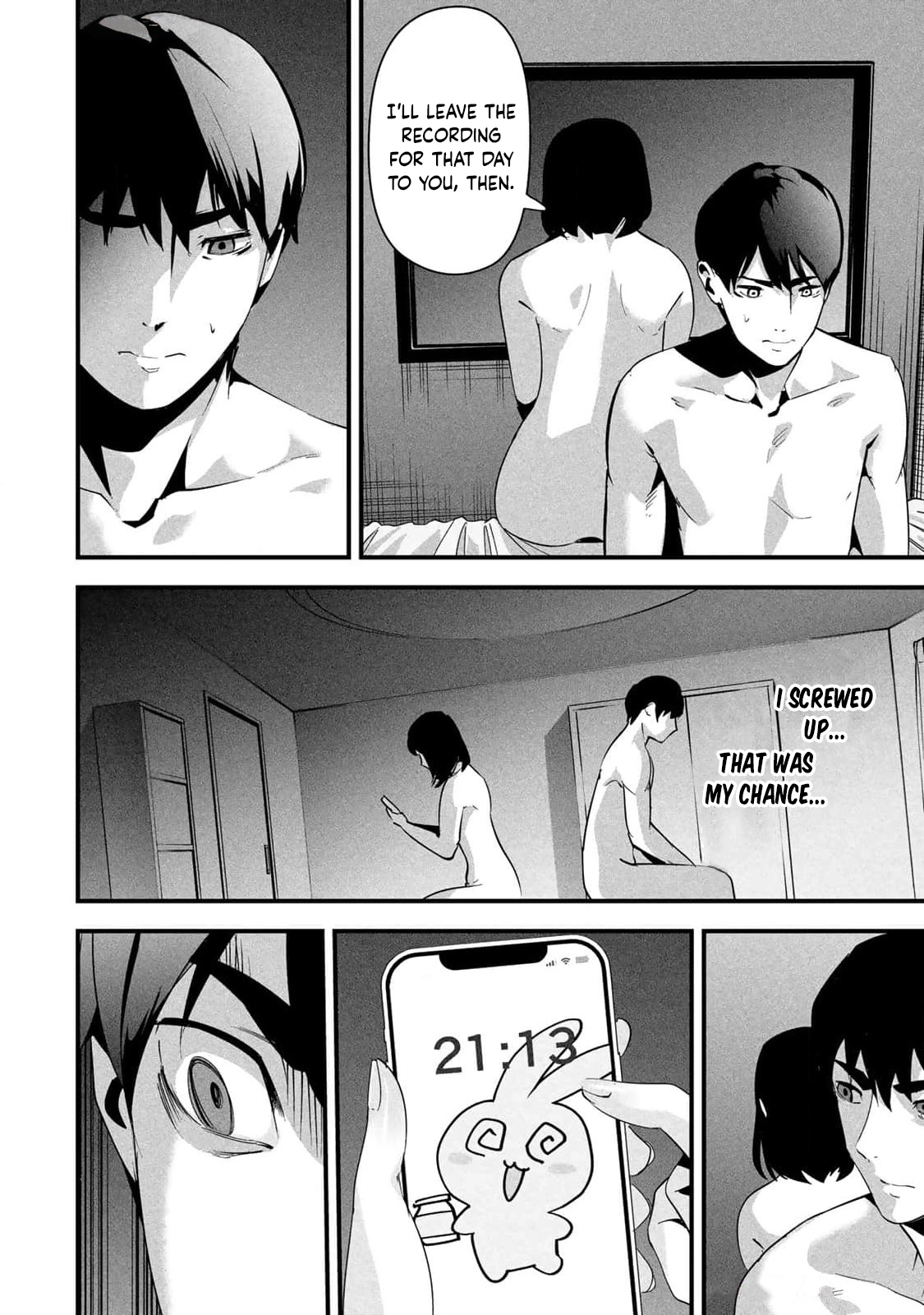 Aisai no Ura Aka Chapter 11 page 16 - 