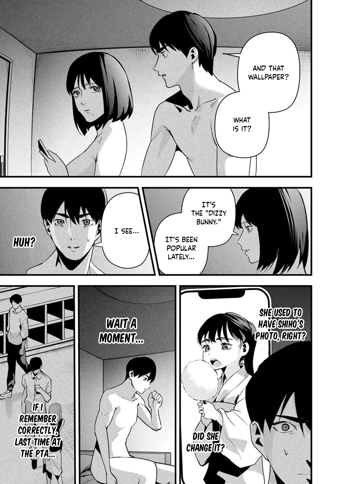 Aisai no Ura Aka Chapter 11 page 17 - 