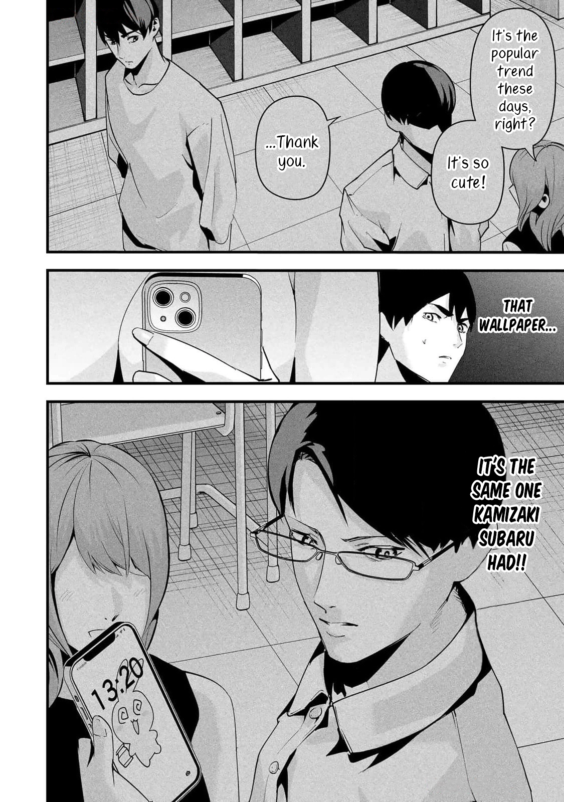 Aisai no Ura Aka Chapter 11 page 18 - 