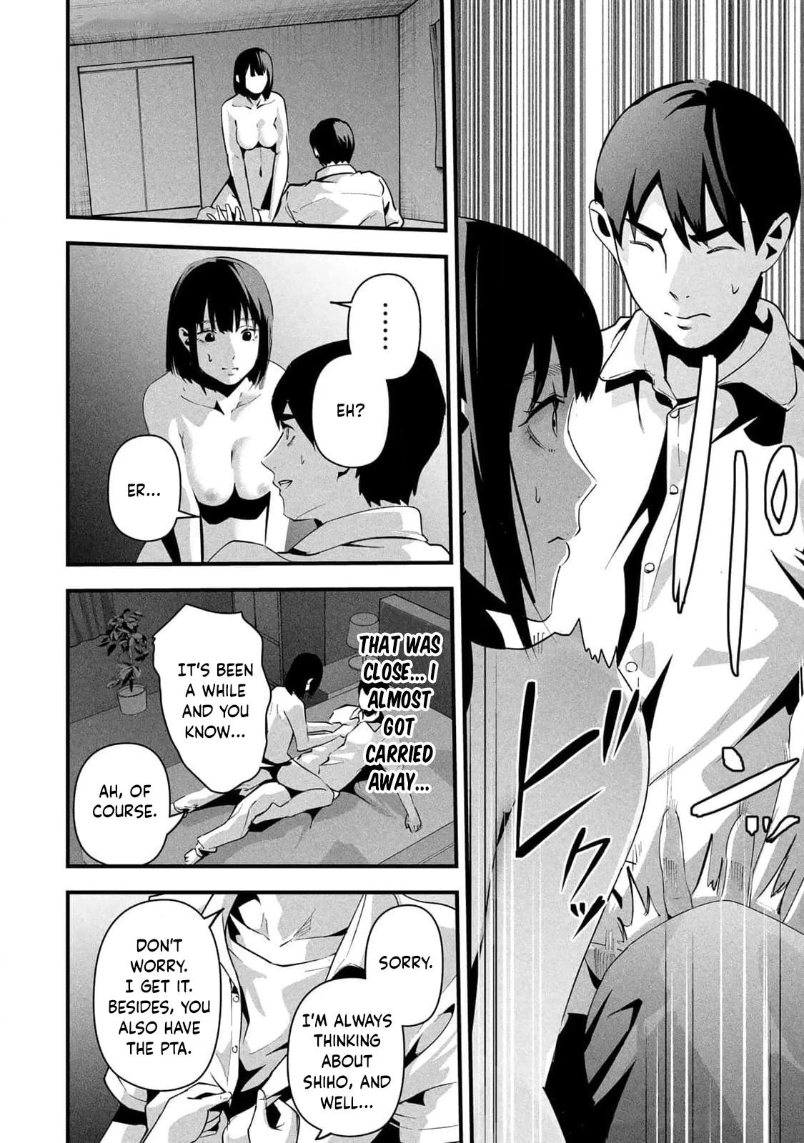 Aisai no Ura Aka Chapter 11 page 4 - 