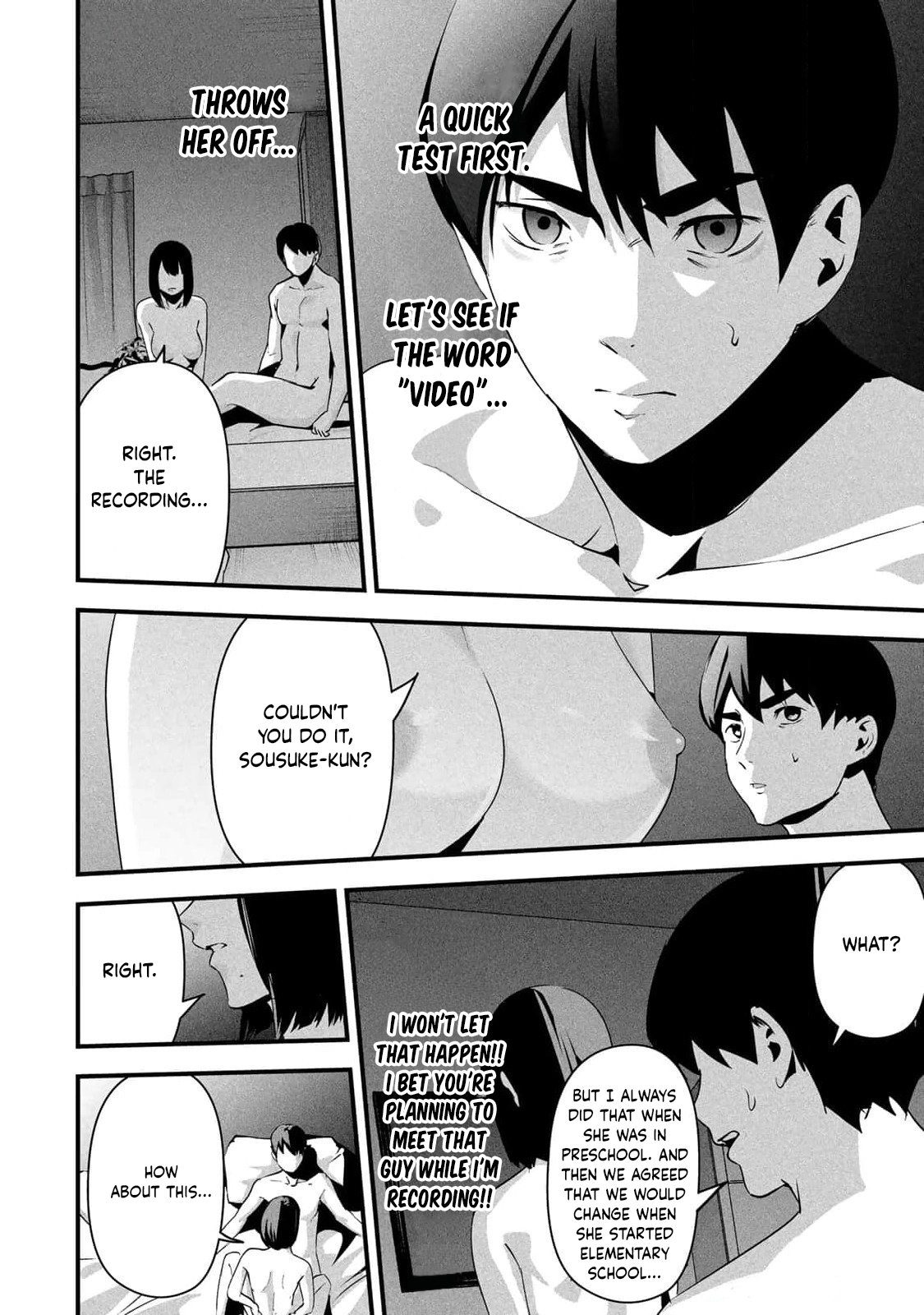 Aisai no Ura Aka Chapter 11 page 6 - 