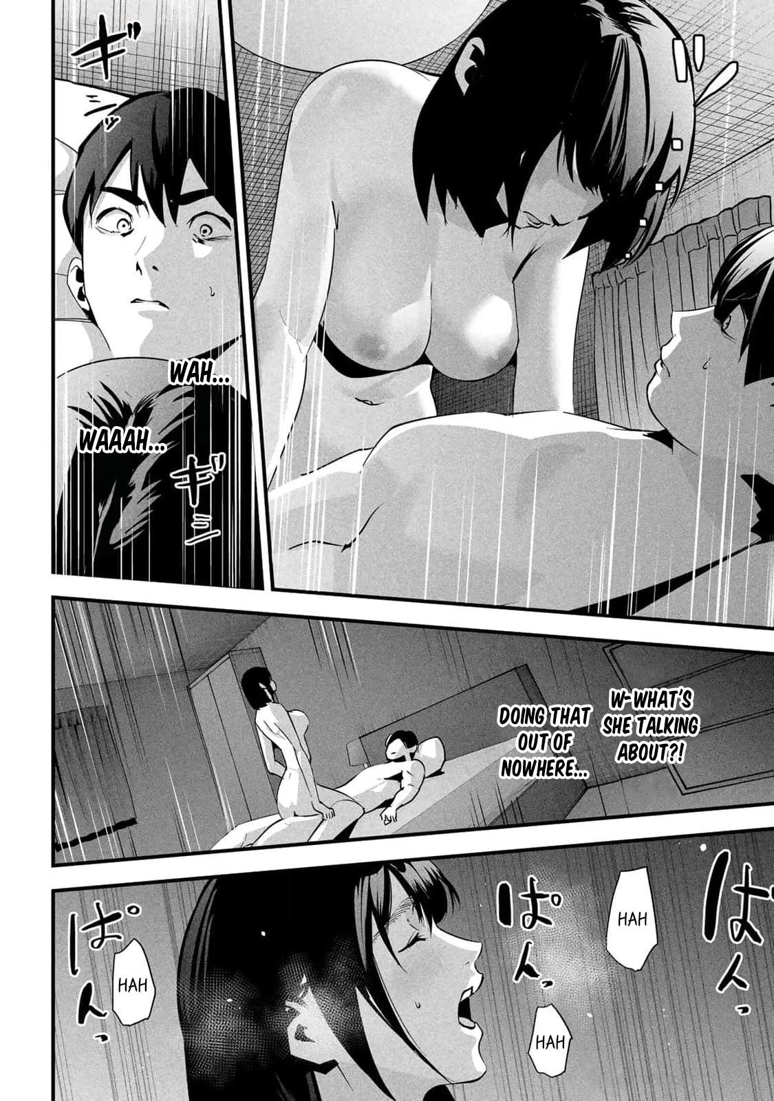 Aisai no Ura Aka Chapter 11 page 8 - 