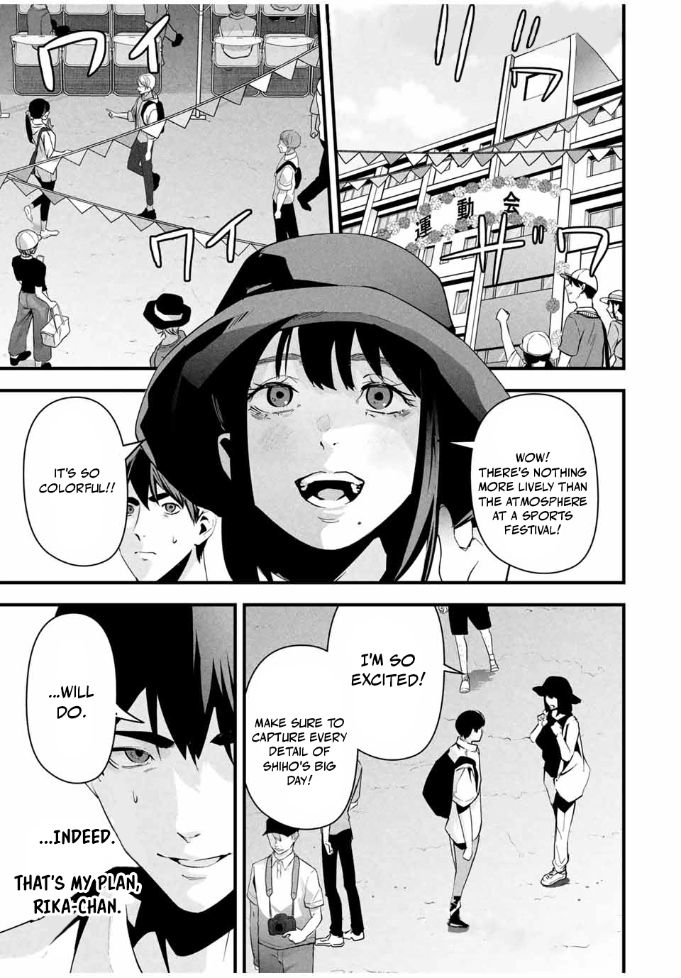 Aisai no Ura Aka Chapter 12 page 1 - 