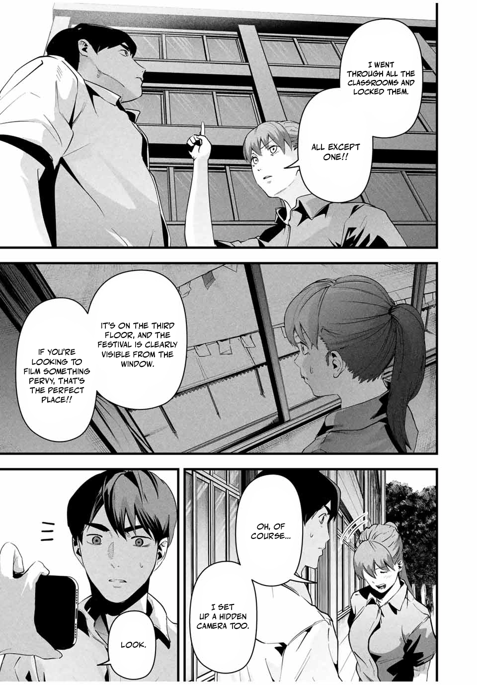 Aisai no Ura Aka Chapter 12 page 13 - 