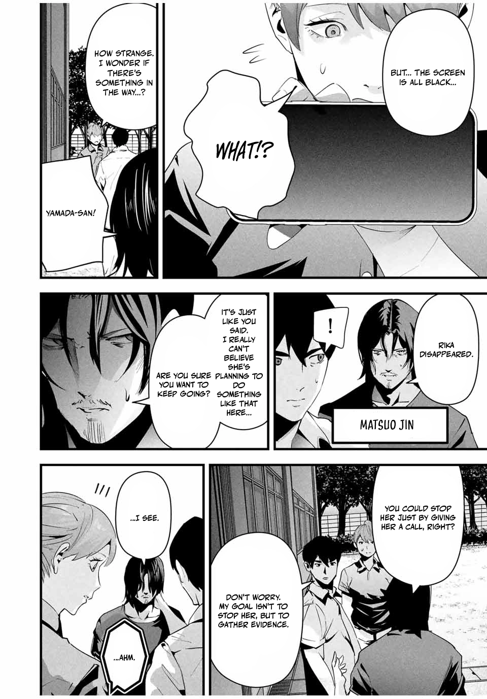 Aisai no Ura Aka Chapter 12 page 14 - 