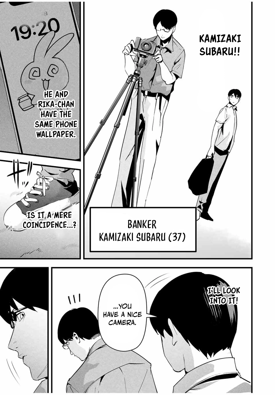 Aisai no Ura Aka Chapter 12 page 3 - 