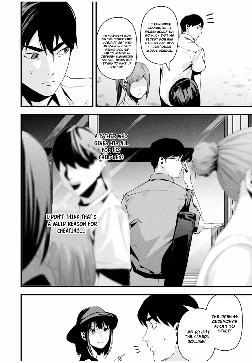 Aisai no Ura Aka Chapter 12 page 6 - 