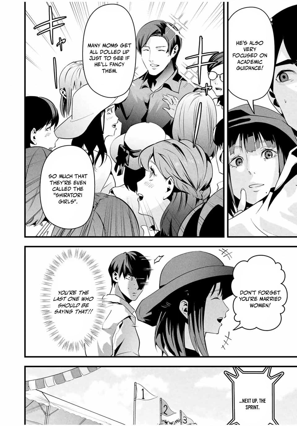 Aisai no Ura Aka Chapter 12 page 8 - 