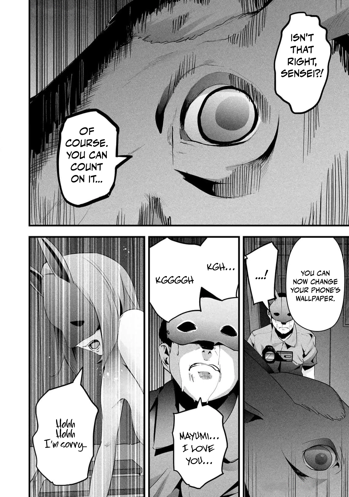 Aisai no Ura Aka Chapter 13 page 13 - 