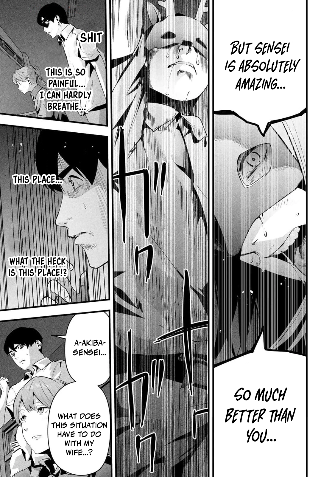 Aisai no Ura Aka Chapter 13 page 14 - 