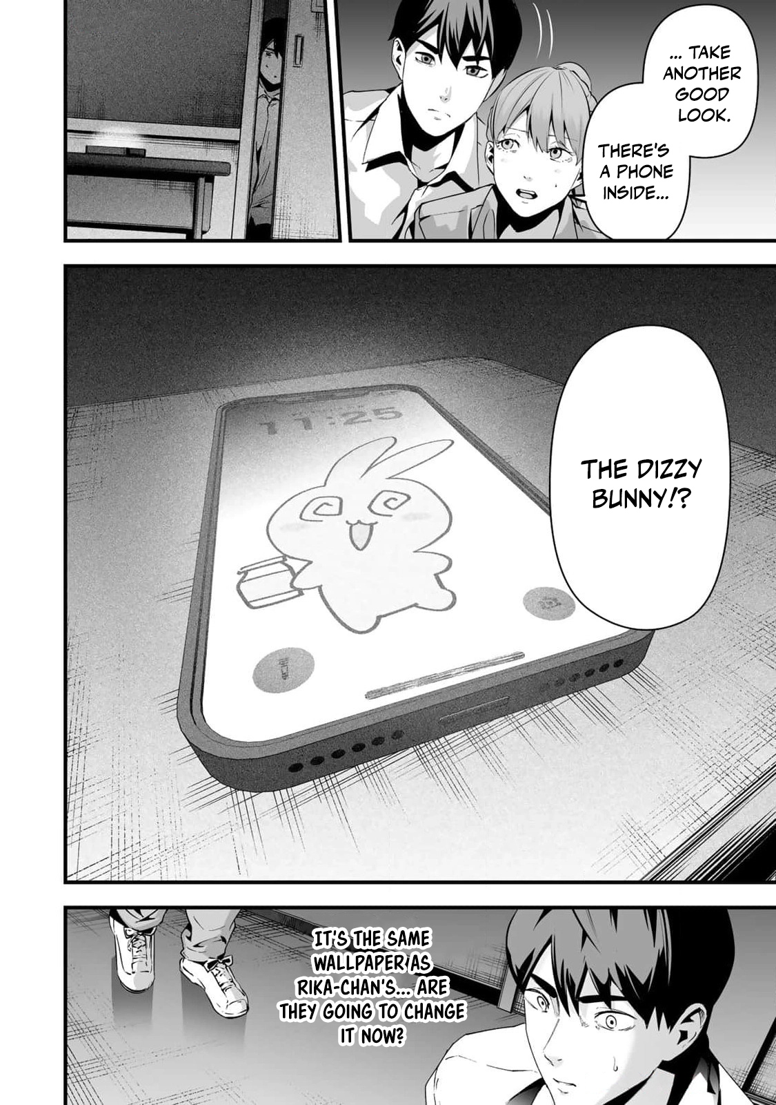 Aisai no Ura Aka Chapter 13 page 15 - 