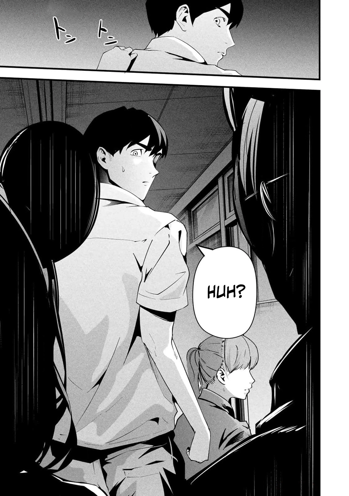 Aisai no Ura Aka Chapter 13 page 16 - 