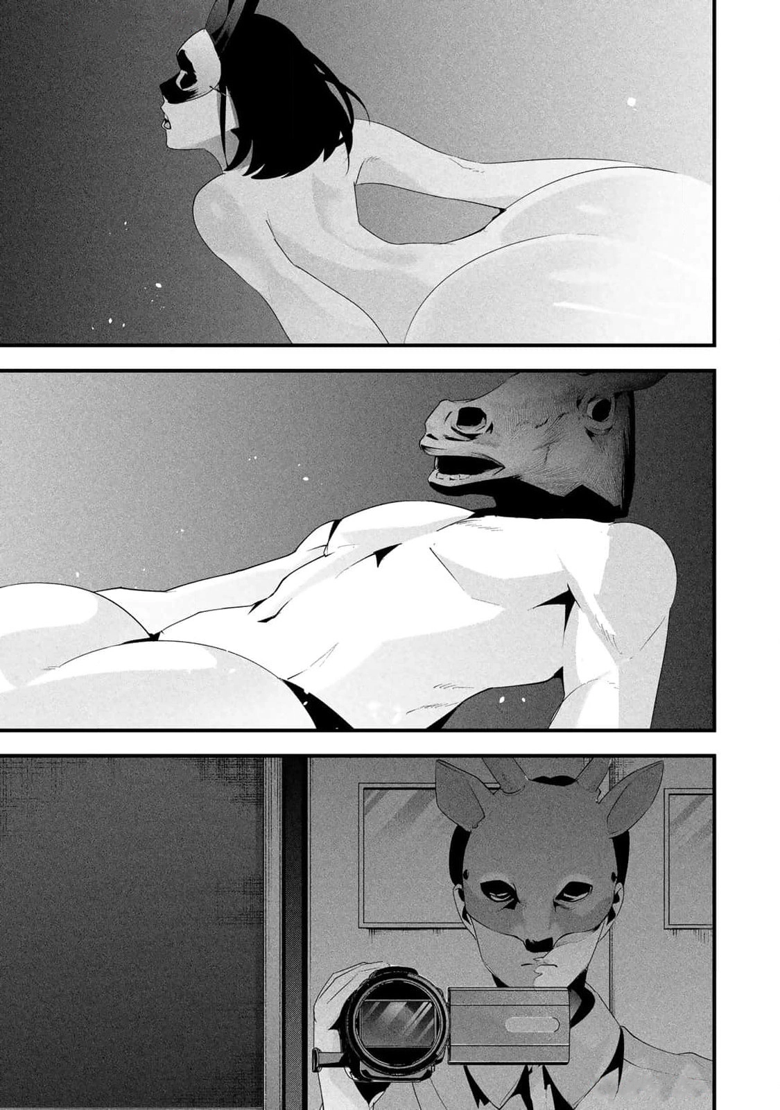 Aisai no Ura Aka Chapter 13 page 3 - 