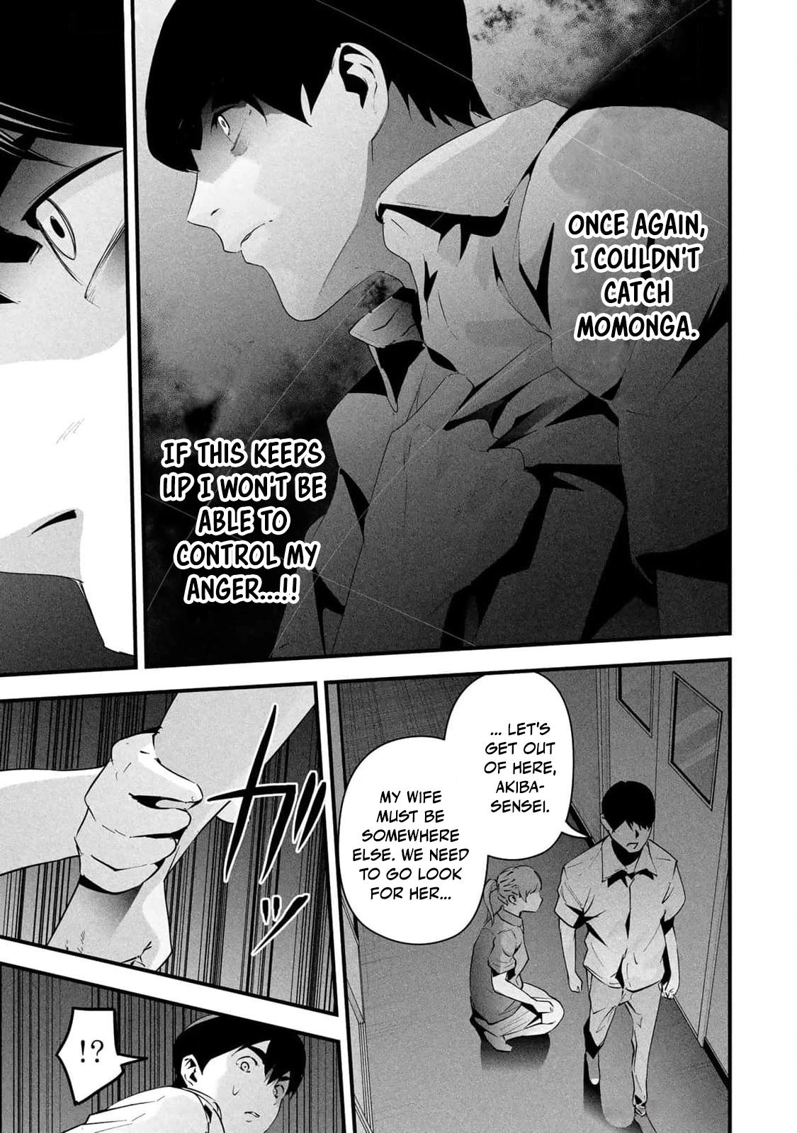 Aisai no Ura Aka Chapter 13 page 8 - 