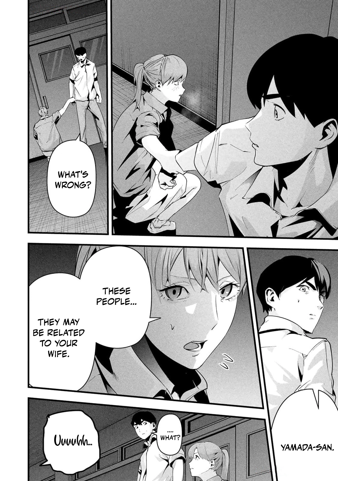 Aisai no Ura Aka Chapter 13 page 9 - 