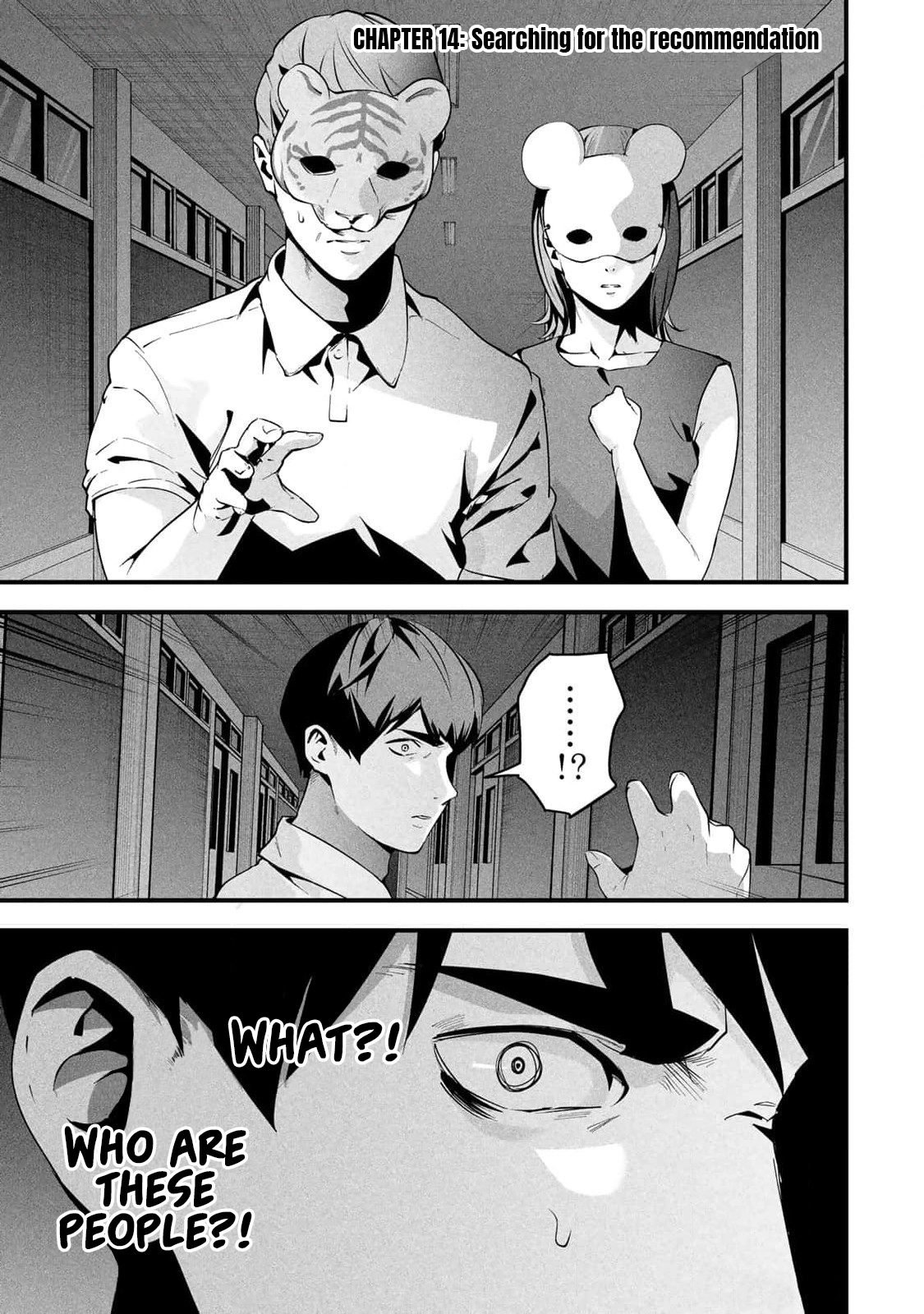 Aisai no Ura Aka Chapter 14 page 1 - 