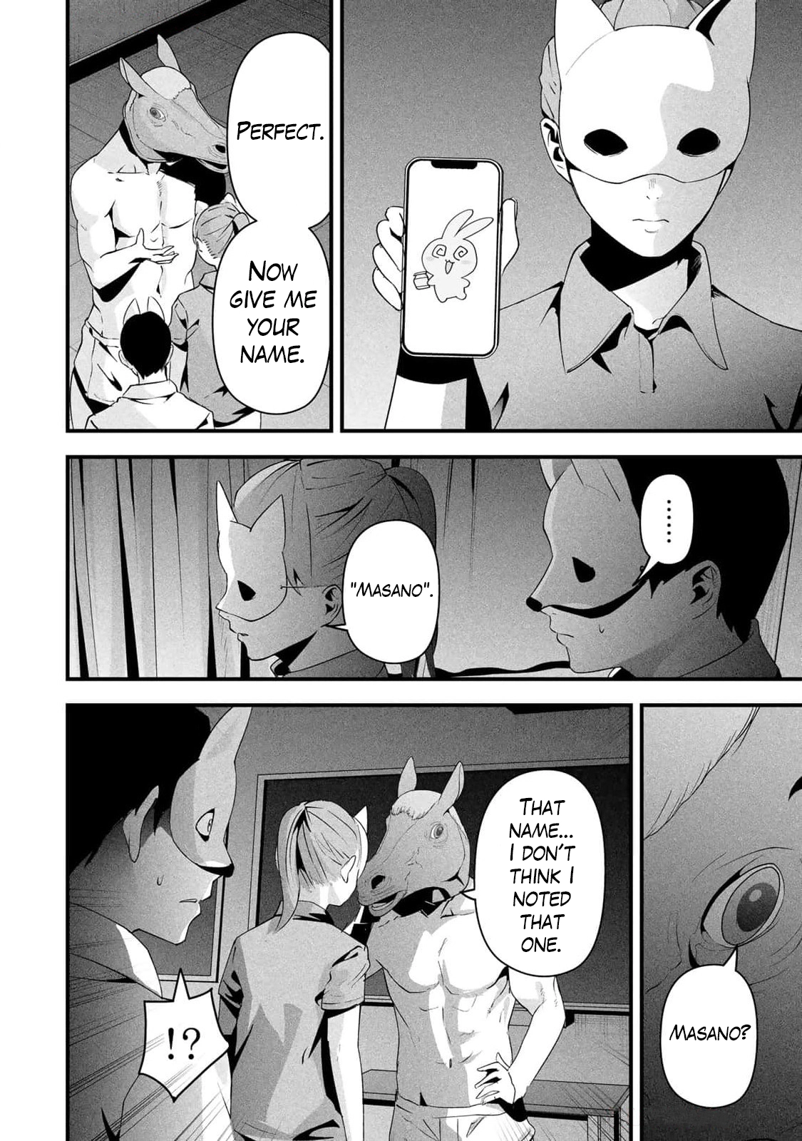 Aisai no Ura Aka Chapter 14 page 12 - 