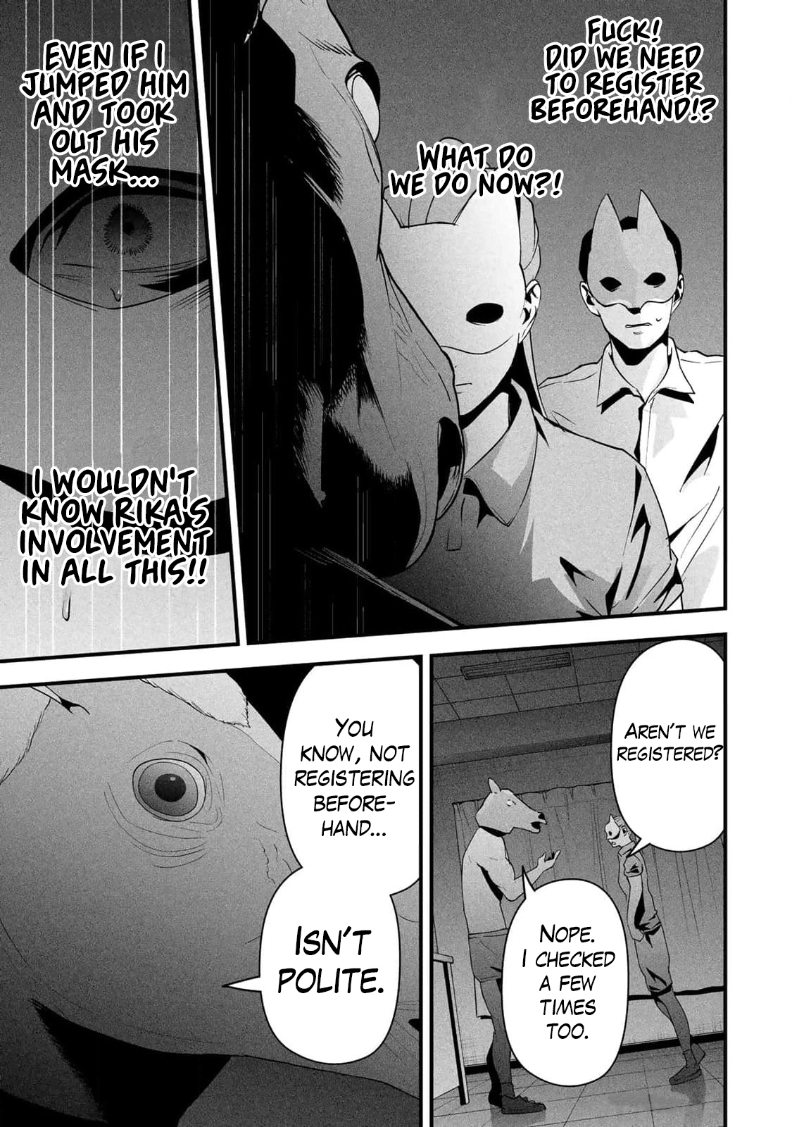 Aisai no Ura Aka Chapter 14 page 13 - 