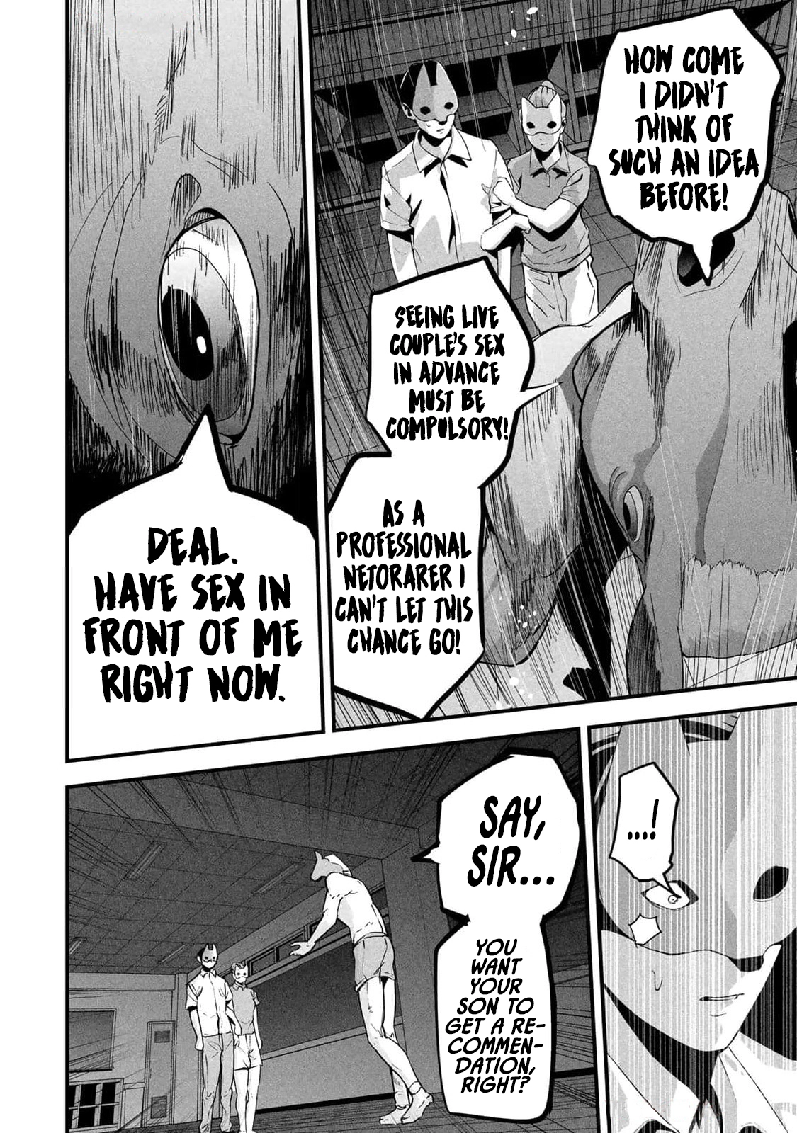 Aisai no Ura Aka Chapter 14 page 16 - 