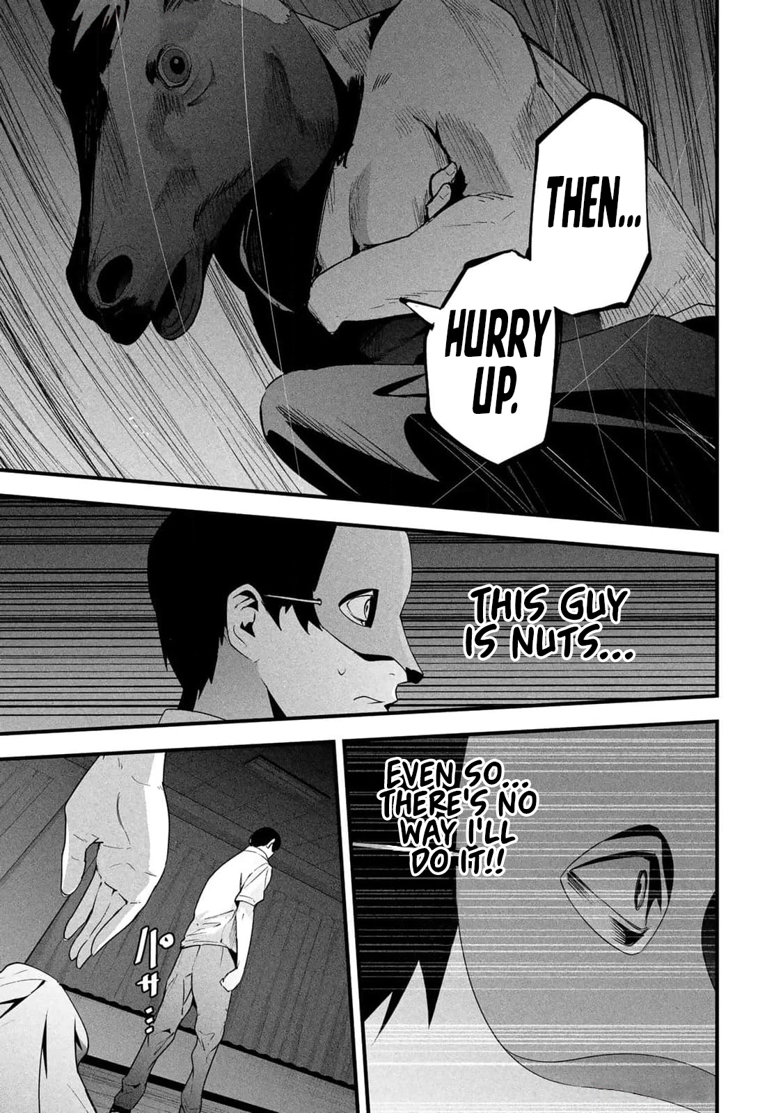 Aisai no Ura Aka Chapter 14 page 17 - 