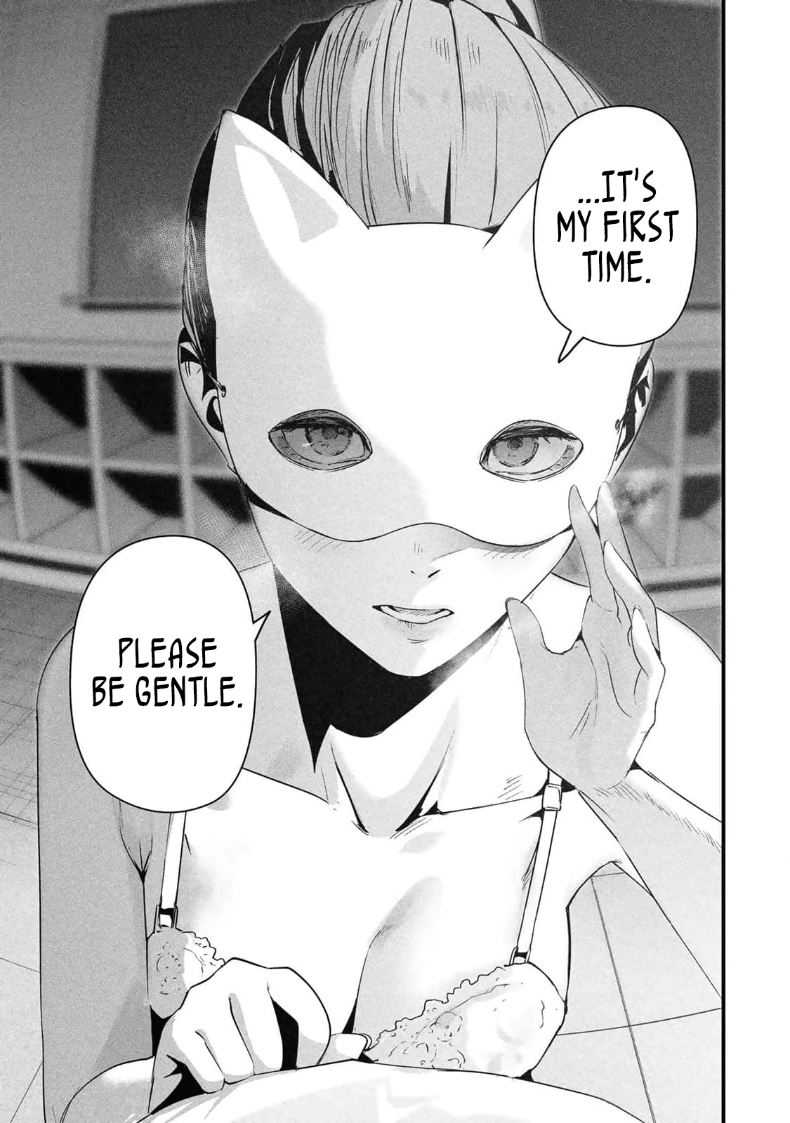 Aisai no Ura Aka Chapter 14 page 19 - 