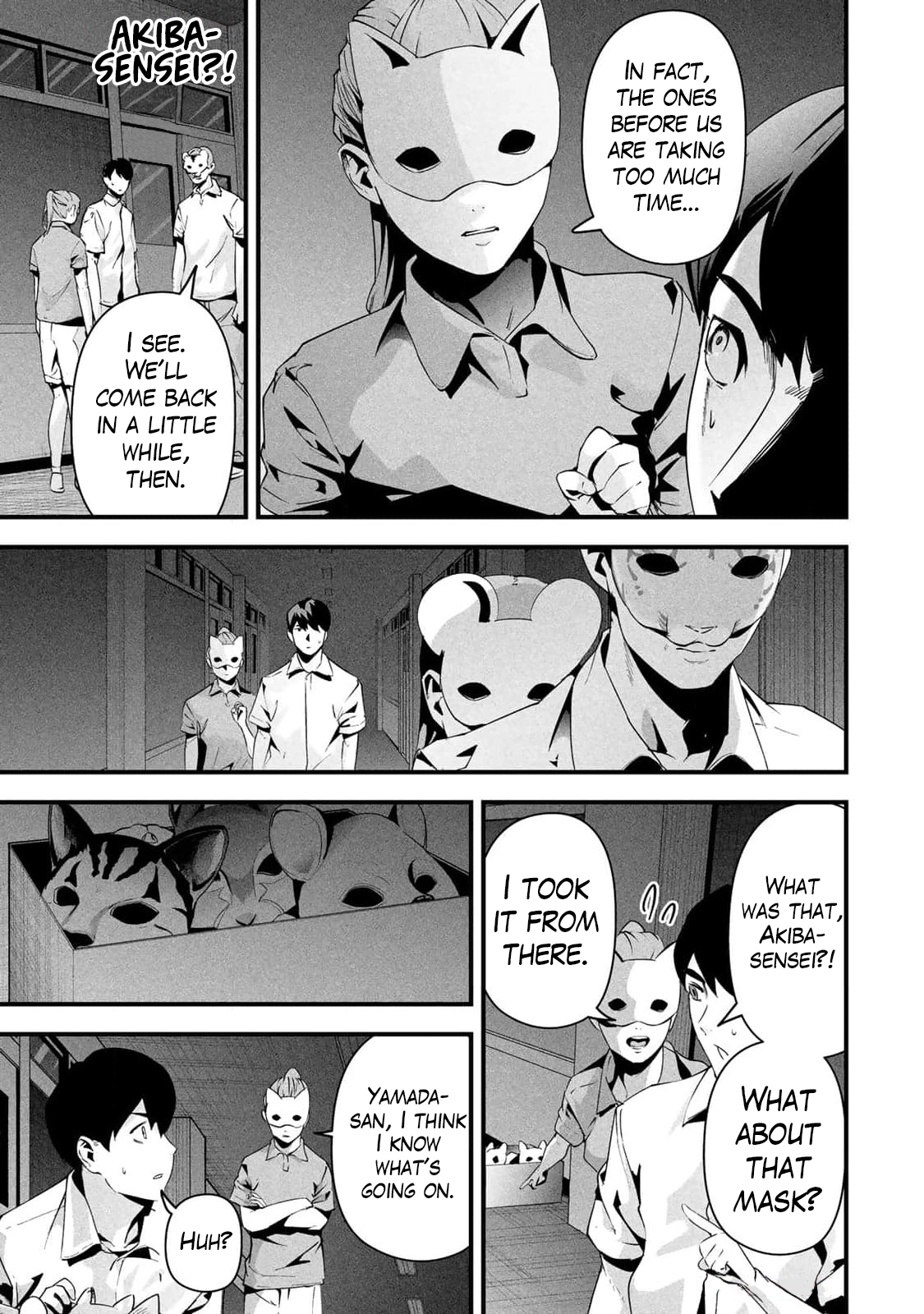 Aisai no Ura Aka Chapter 14 page 3 - 