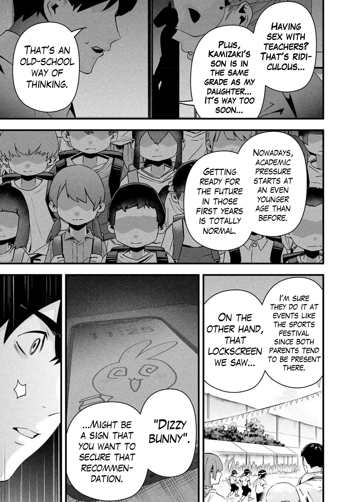 Aisai no Ura Aka Chapter 14 page 5 - 