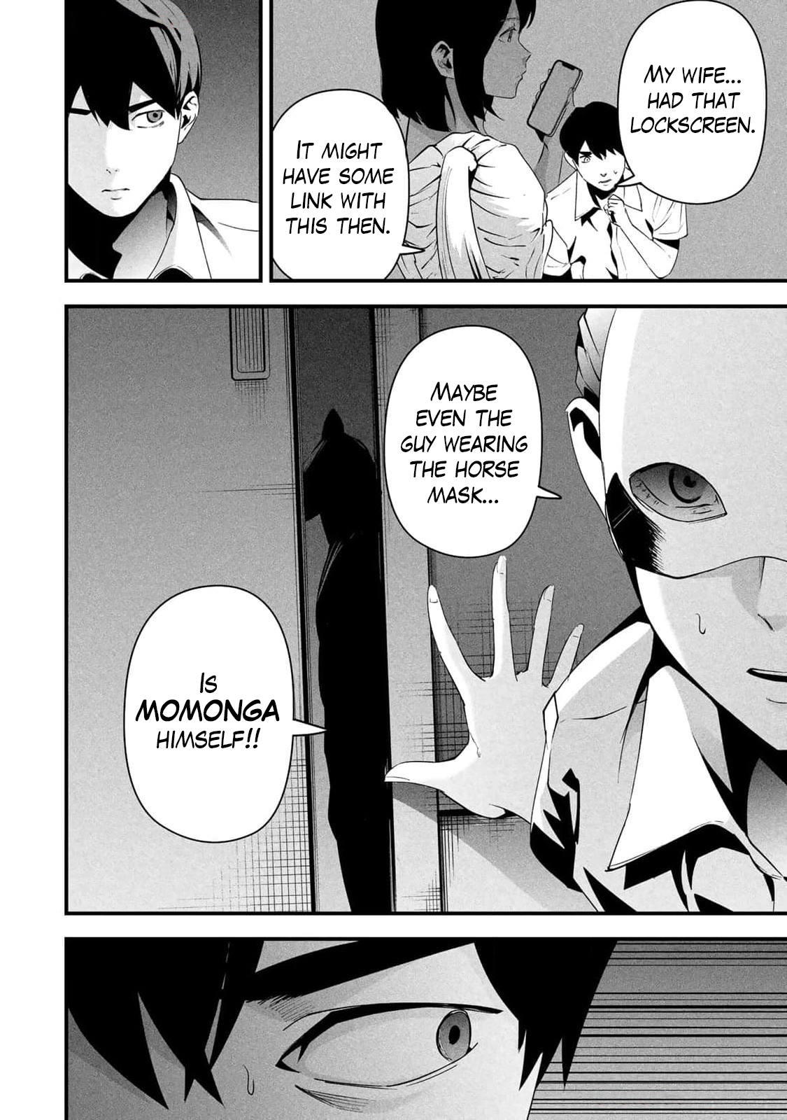 Aisai no Ura Aka Chapter 14 page 6 - 
