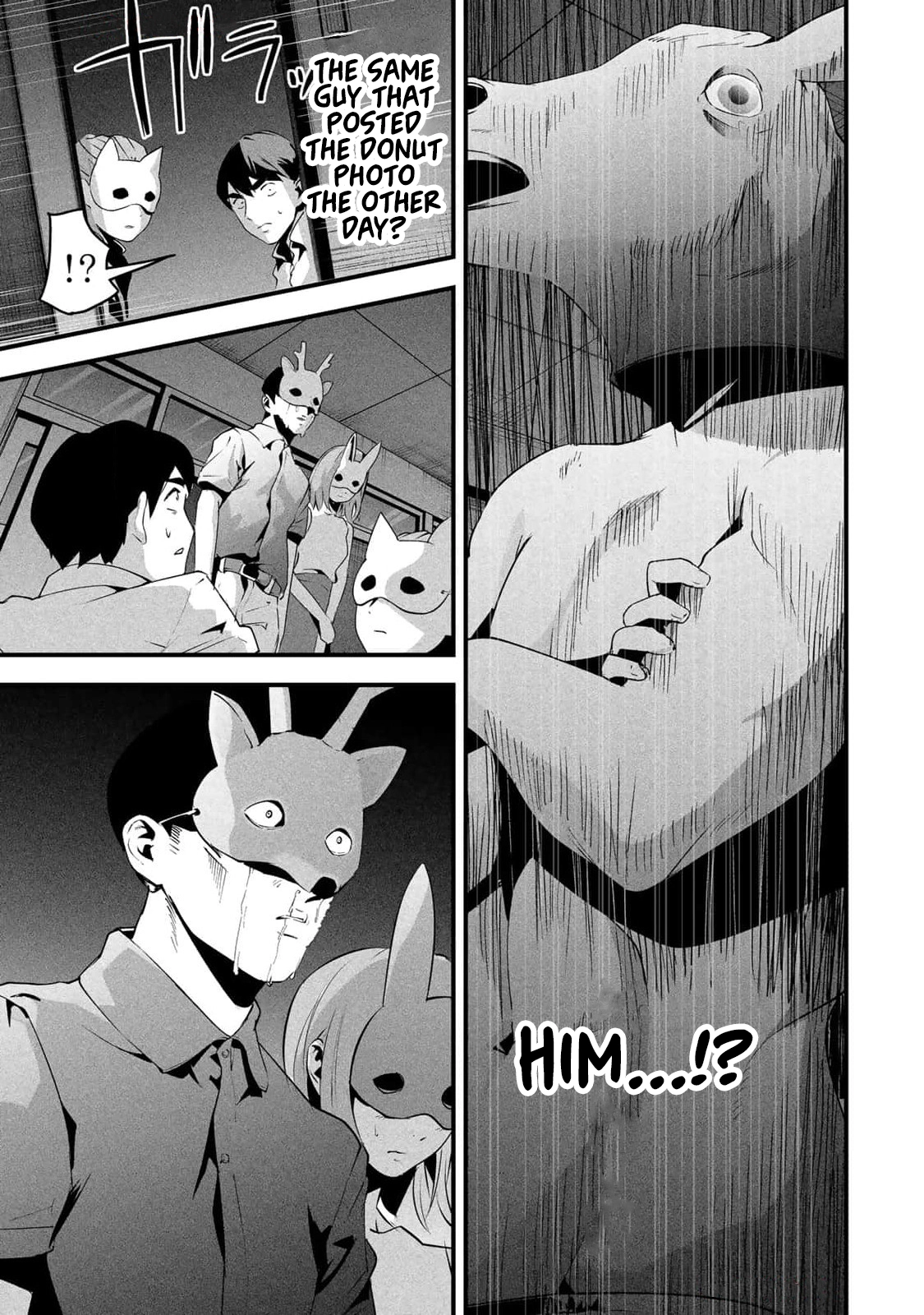 Aisai no Ura Aka Chapter 14 page 7 - 
