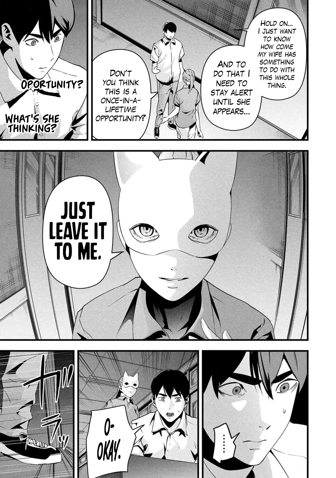 Aisai no Ura Aka Chapter 14 page 9 - 