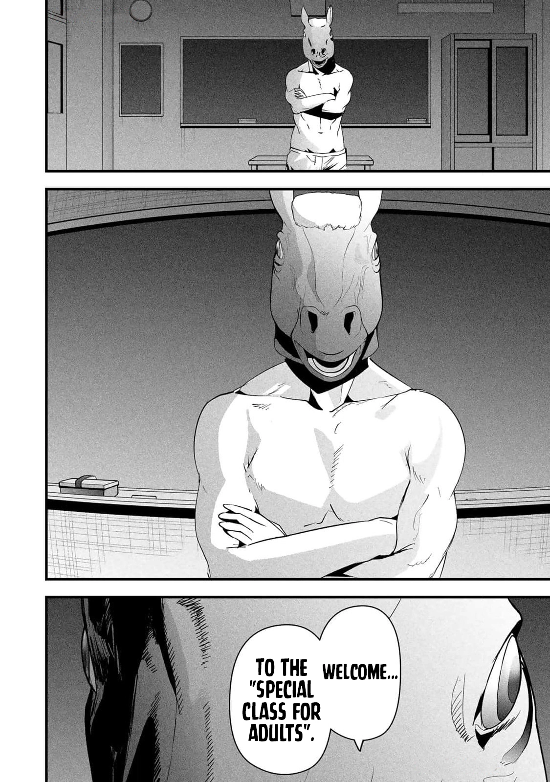 Aisai no Ura Aka Chapter 14 page 10 - 