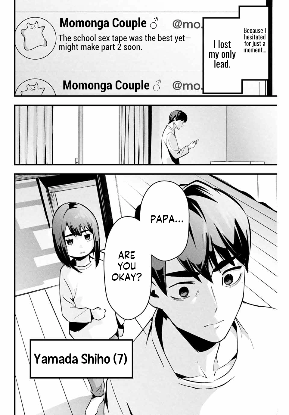 Aisai no Ura Aka Chapter 2 page 17 - 