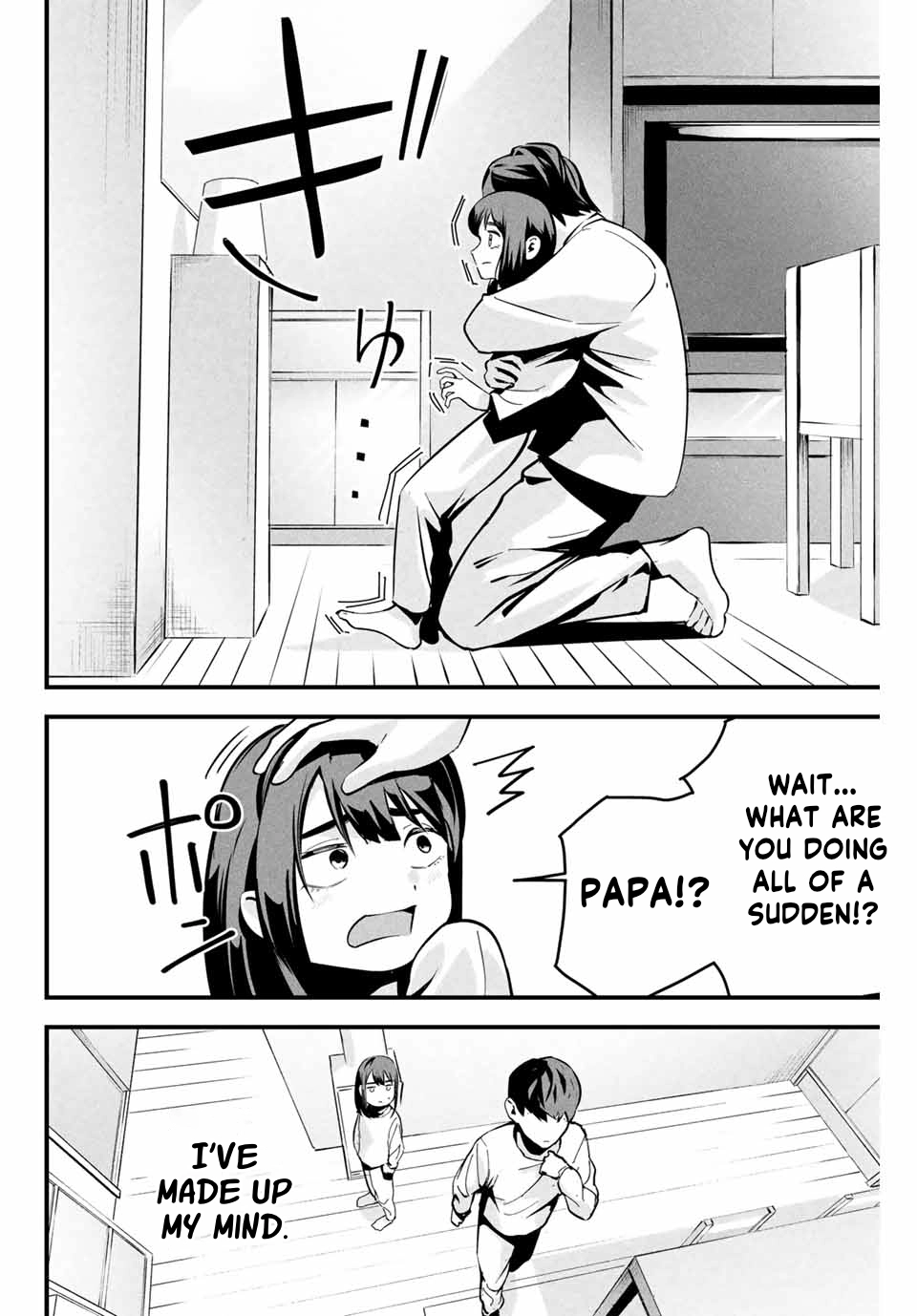 Aisai no Ura Aka Chapter 2 page 19 - 