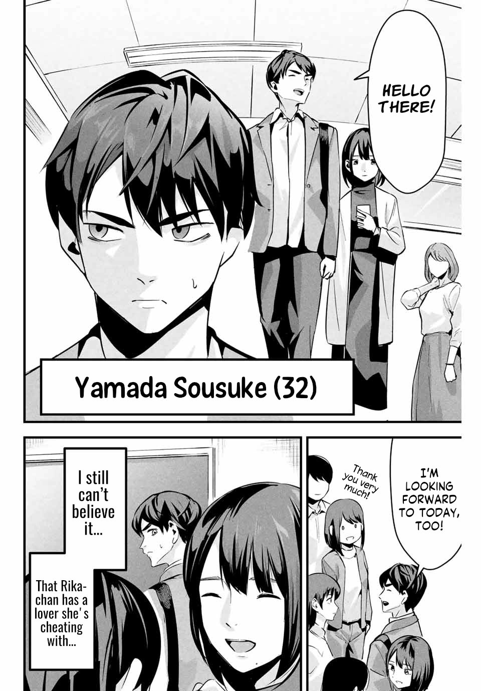 Aisai no Ura Aka Chapter 2 page 3 - 