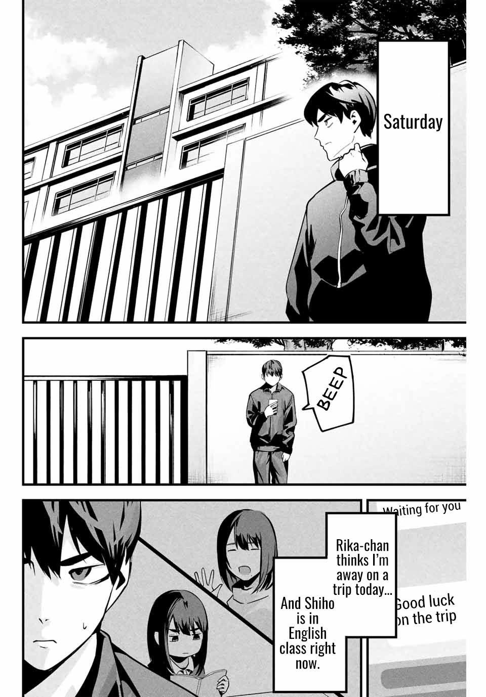 Aisai no Ura Aka Chapter 2 page 21 - 
